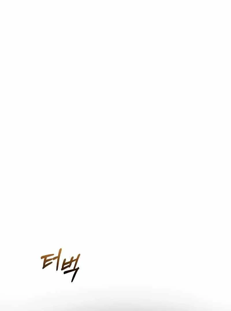Surviving The Game as a Barbarian Chapter 58 page 81 - 