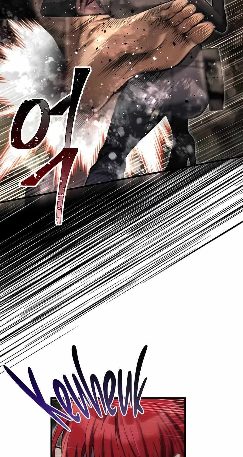 Surviving The Game as a Barbarian Chapter 59 page 73 - 