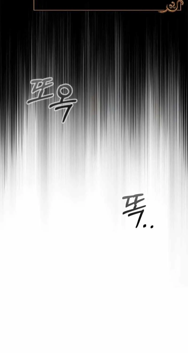 Surviving The Game as a Barbarian Chapter 59 page 86 - 