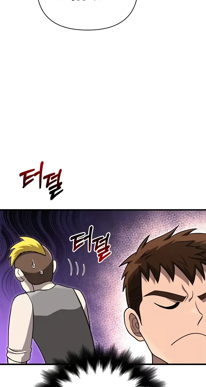 Surviving The Game as a Barbarian Chapter 60 page 79 - 