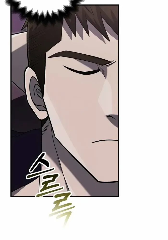 Surviving The Game as a Barbarian Chapter 62 page 66 - 