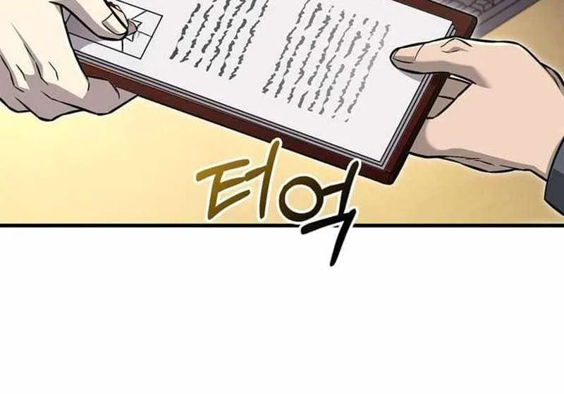 Surviving The Game as a Barbarian Chapter 63 page 13 - 