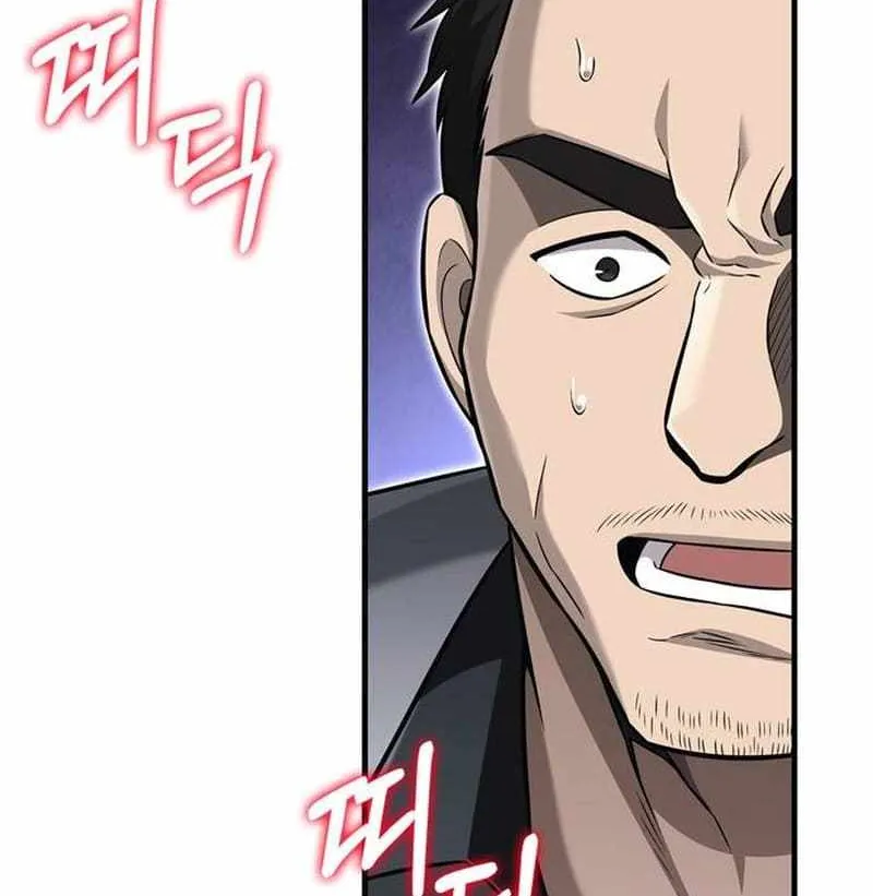 Surviving The Game as a Barbarian Chapter 63 page 27 - 