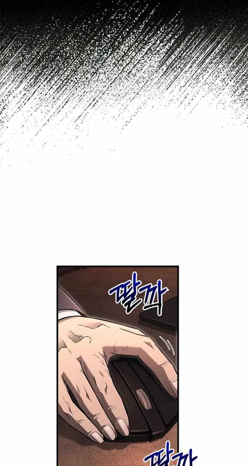 Surviving The Game as a Barbarian Chapter 64 page 105 - 