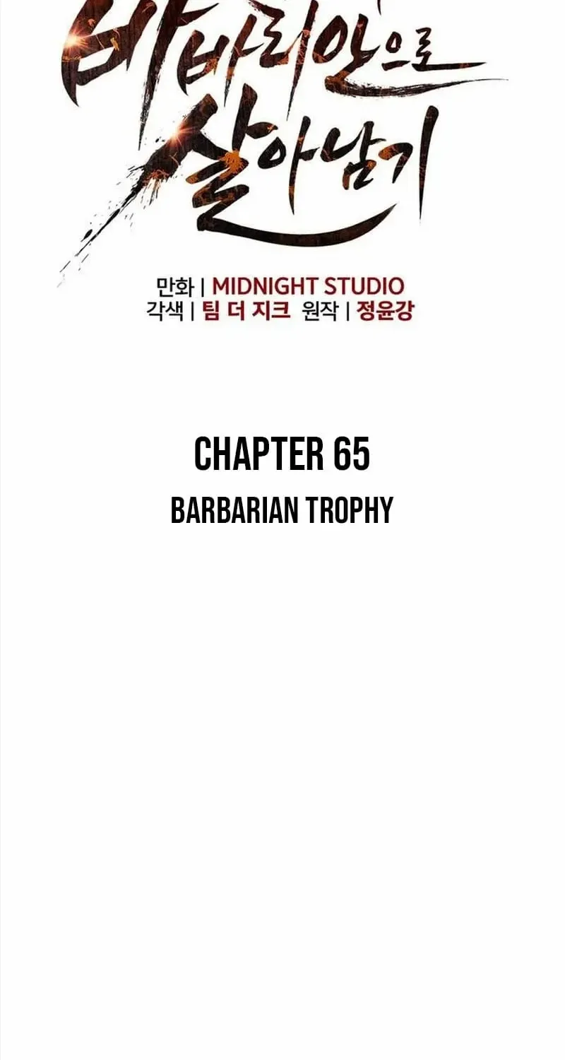 Surviving The Game as a Barbarian Chapter 65 page 34 - 