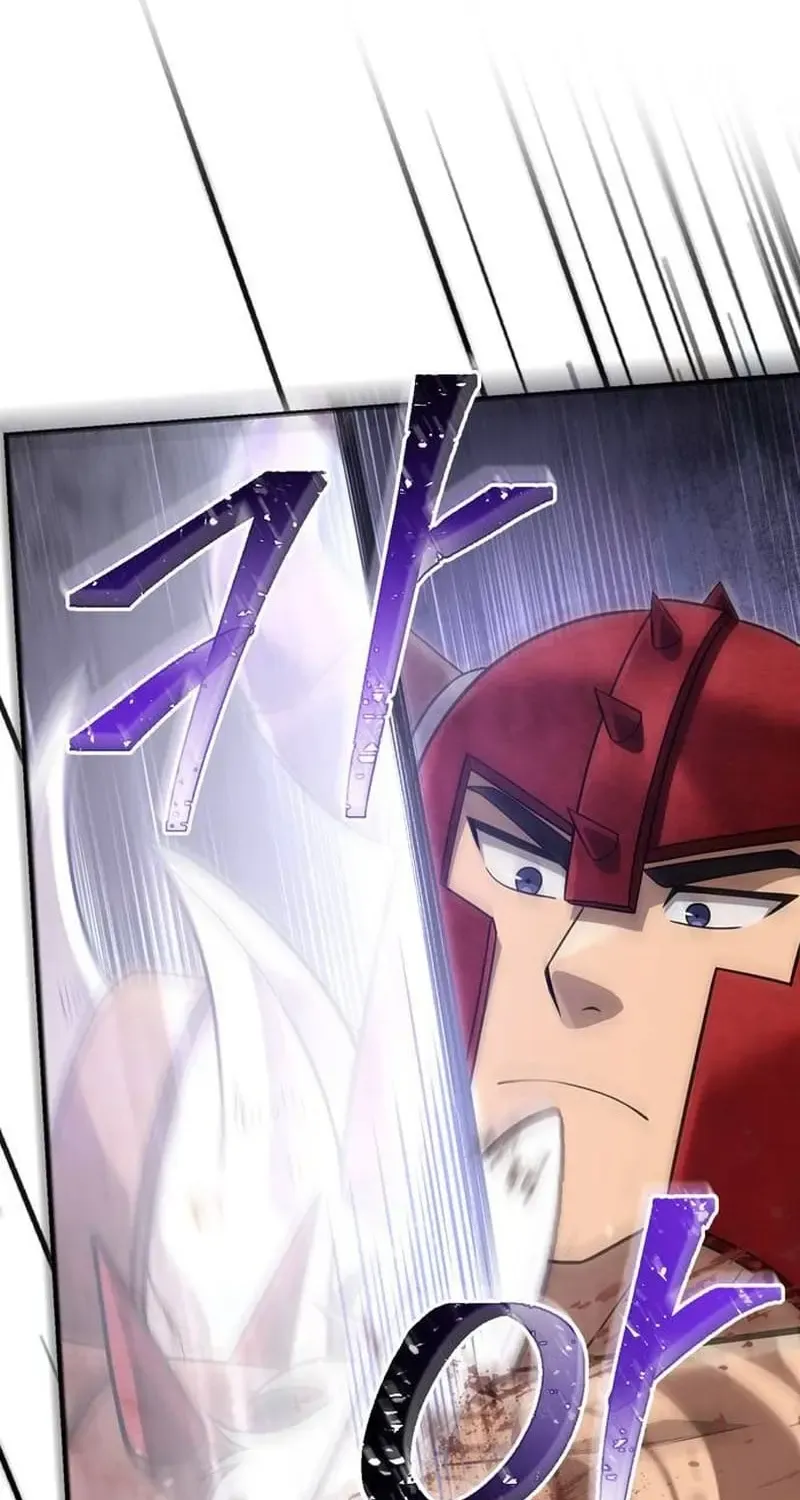 Surviving The Game as a Barbarian Chapter 66 page 13 - 
