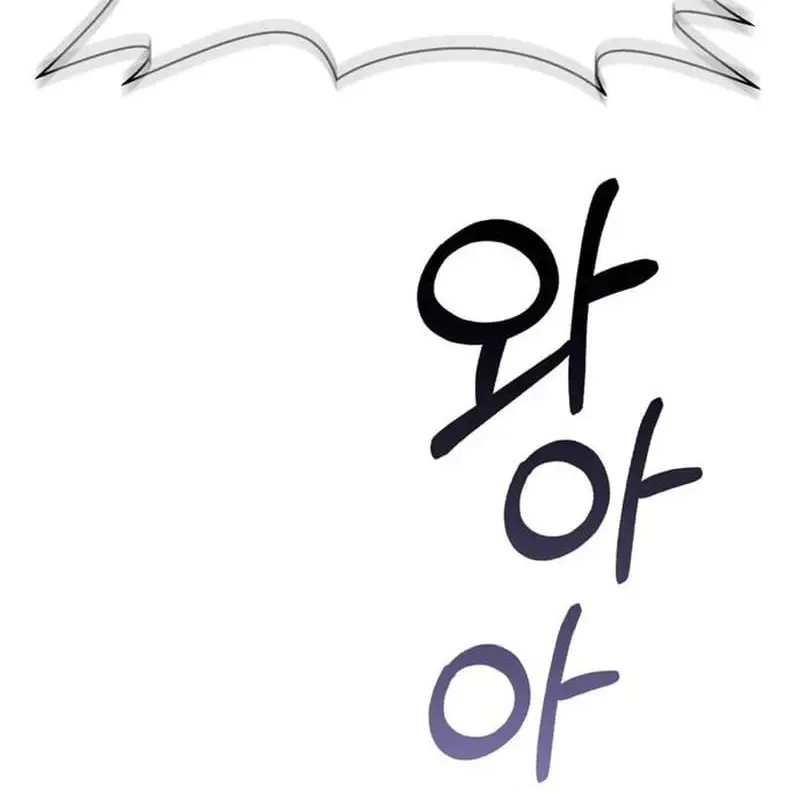 Surviving The Game as a Barbarian Chapter 66 page 126 - 