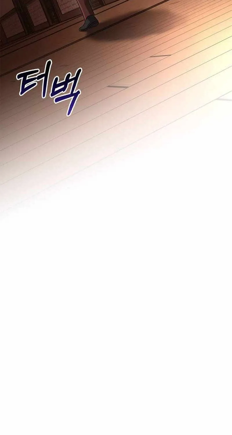 Surviving The Game as a Barbarian Chapter 67 page 75 - 