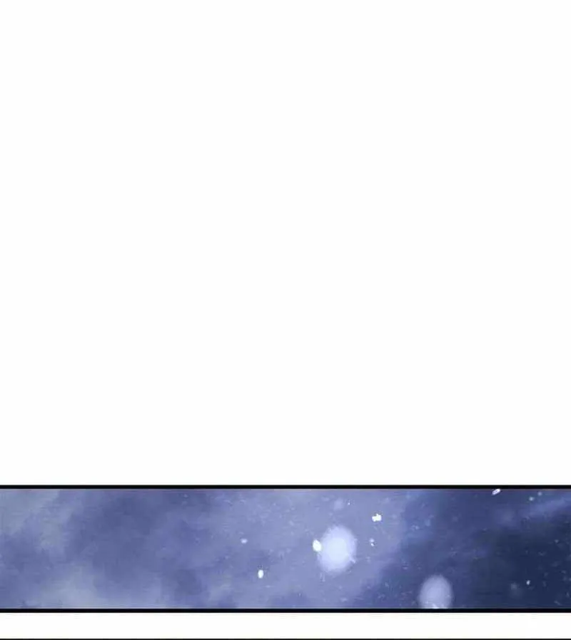 Surviving The Game as a Barbarian Chapter 69 page 118 - 