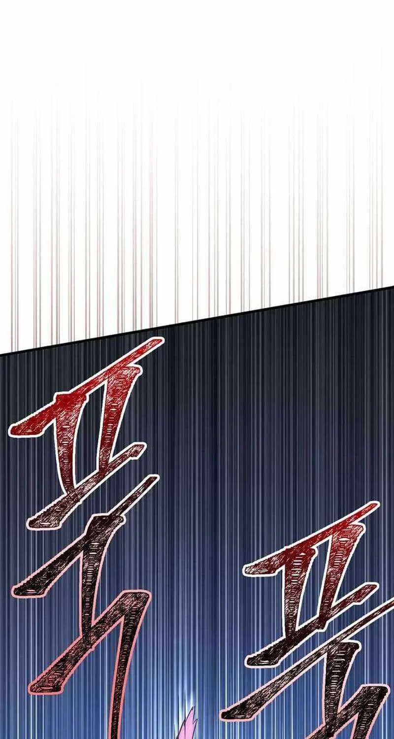 Surviving The Game as a Barbarian Chapter 70 page 2 - 