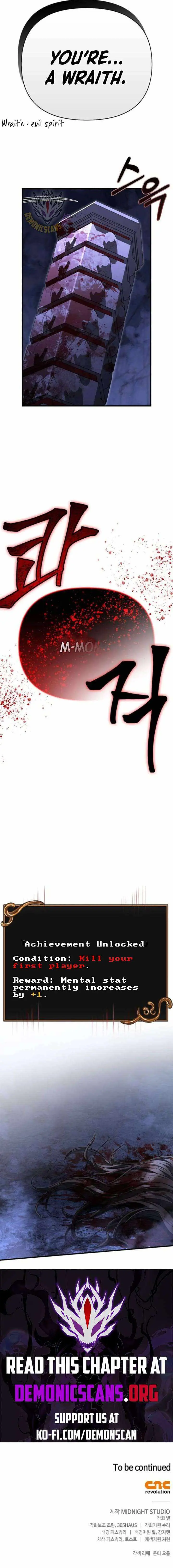 Surviving The Game as a Barbarian Chapter 71.99 page 21 - 