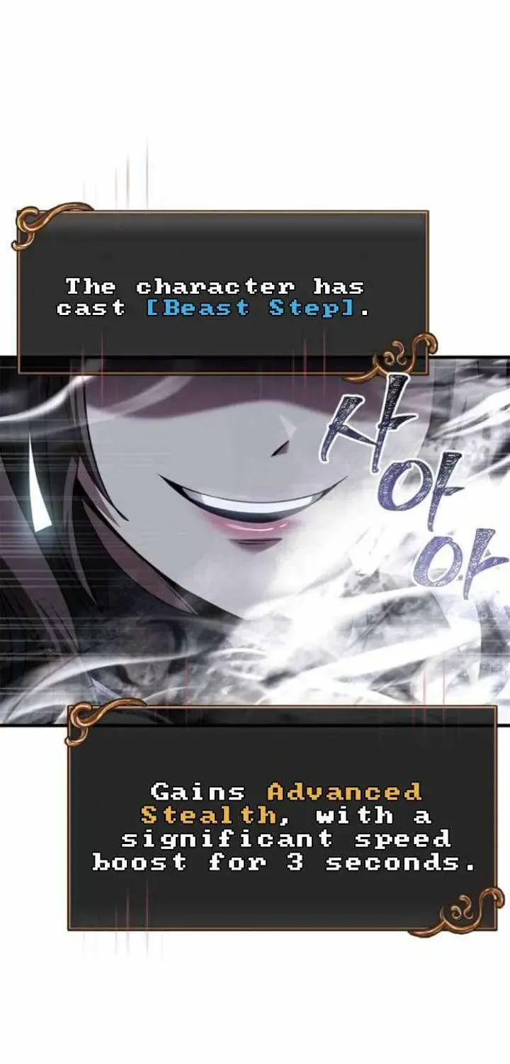 Surviving The Game as a Barbarian Chapter 72 page 32 - 