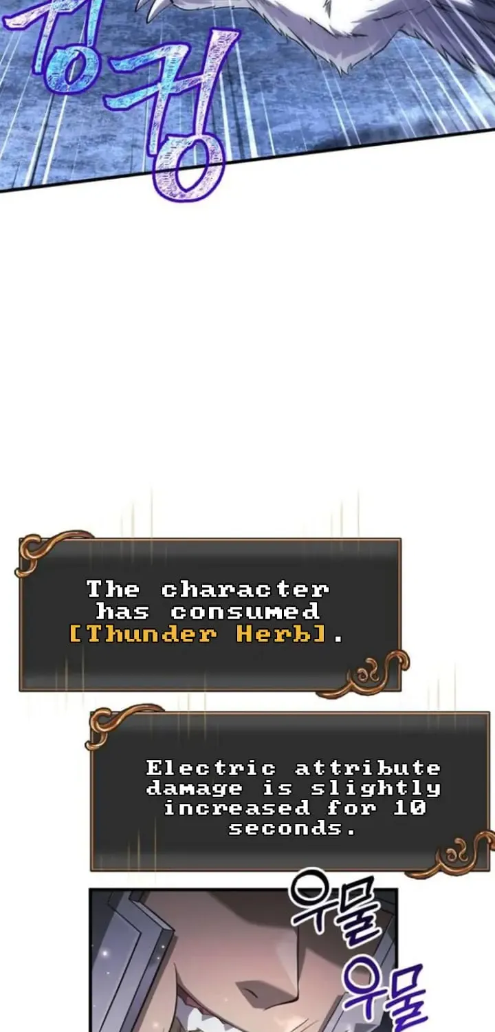 Surviving The Game as a Barbarian Chapter 73 page 55 - 