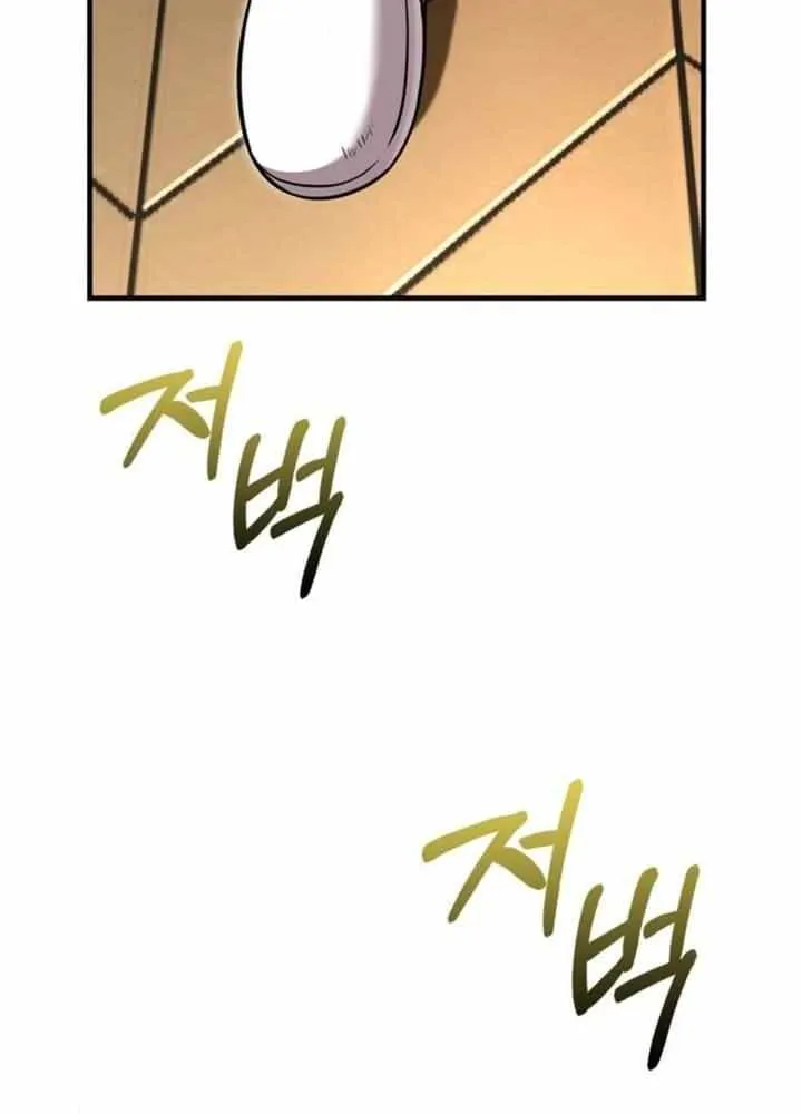 Surviving The Game as a Barbarian Chapter 80 page 97 - 