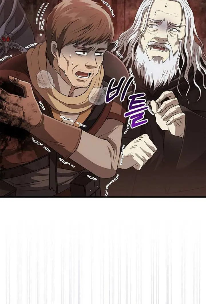 Surviving The Game as a Barbarian Chapter 90 page 114 - 