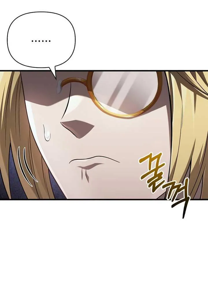 Surviving The Game as a Barbarian Chapter 90 page 32 - 