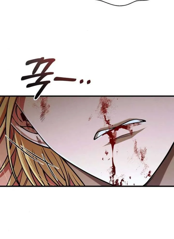 Surviving The Game as a Barbarian Chapter 96 page 152 - 
