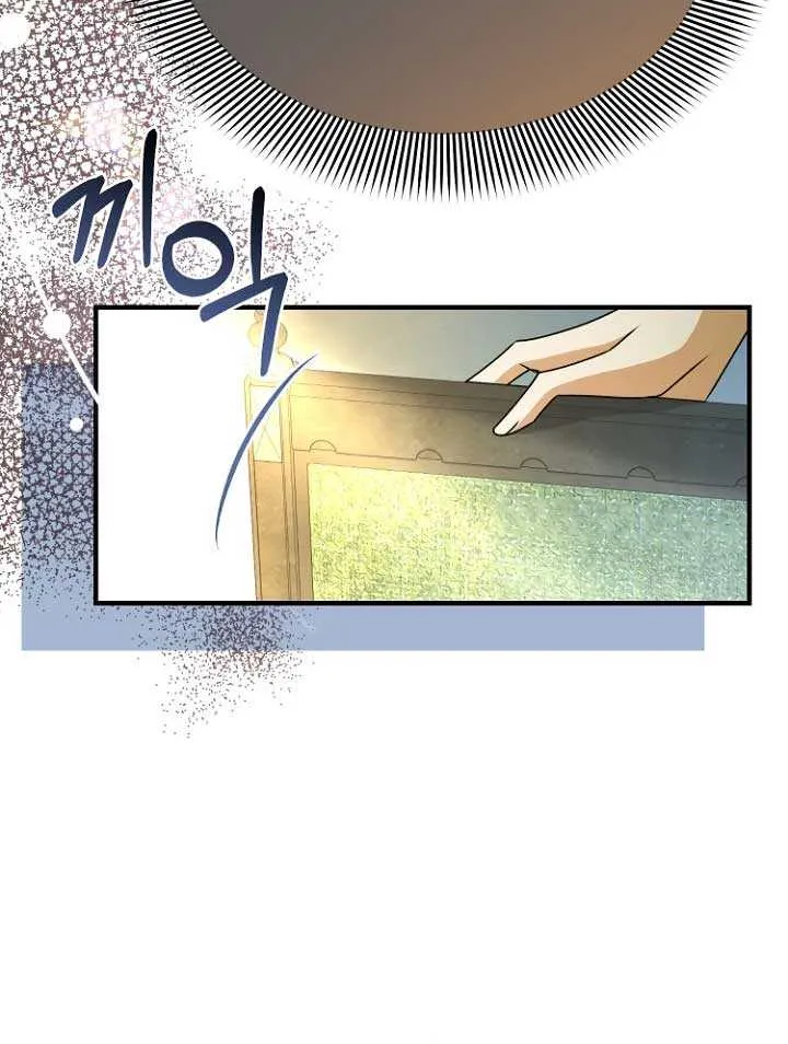 Read Surviving the Haunted School chapter 11 image 48 on Lezhin