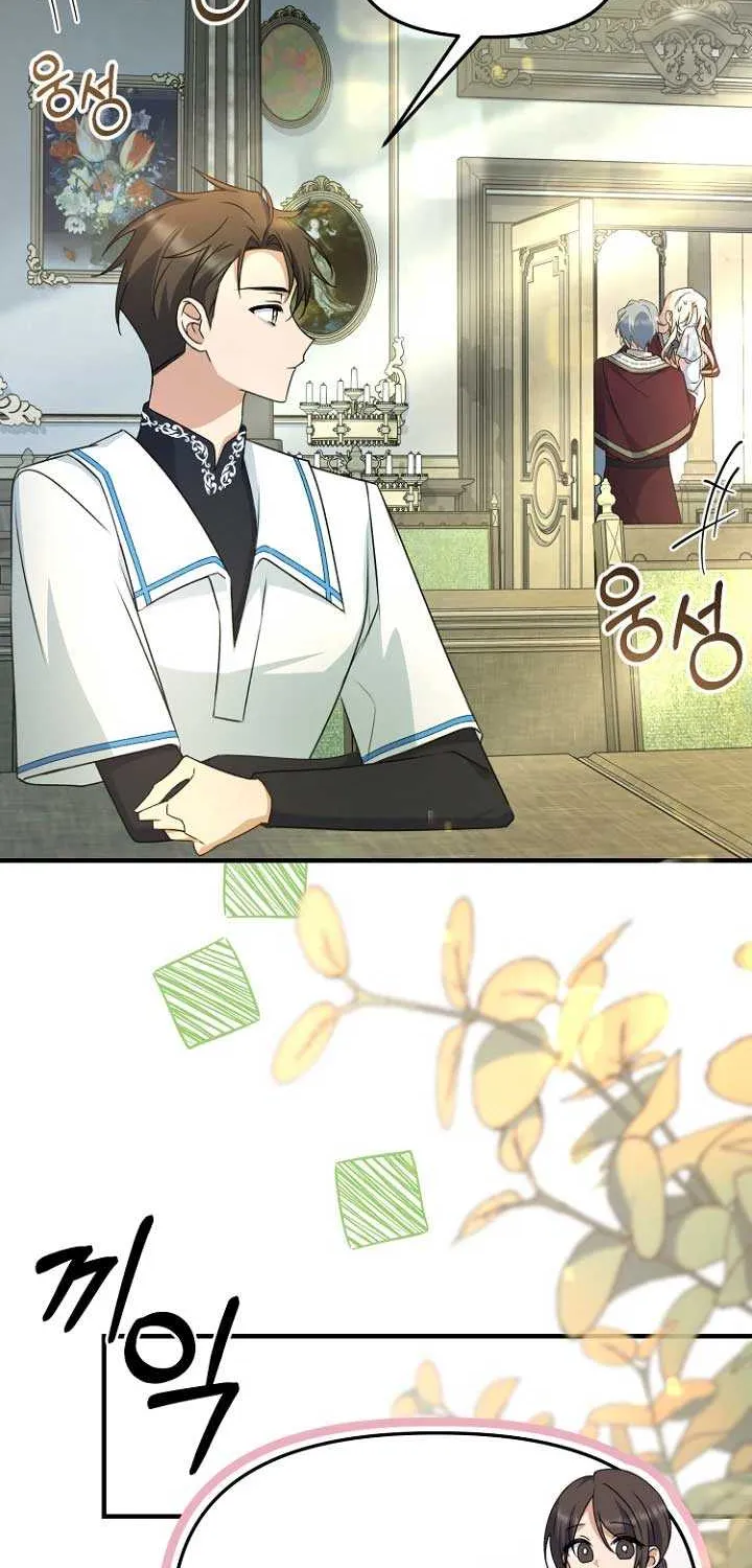 Read Surviving the Haunted School chapter 11 image 81 on Lezhin