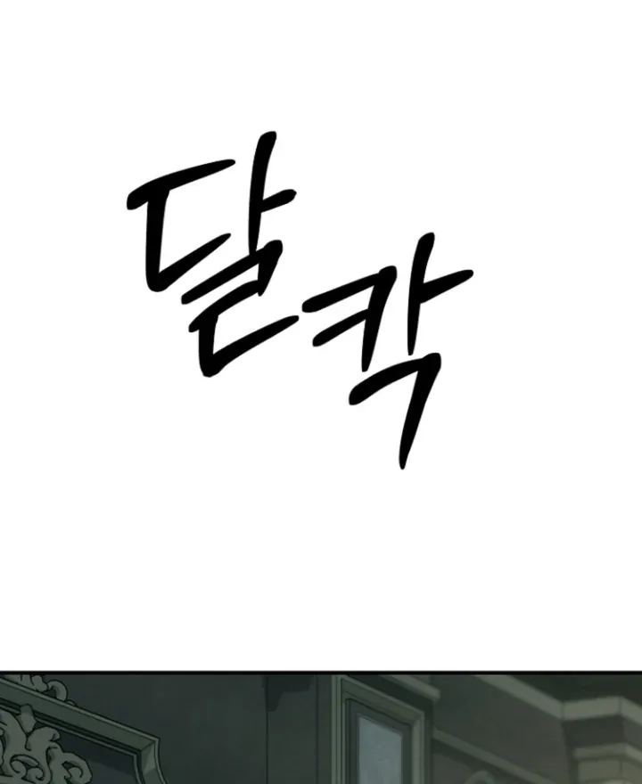 Read Surviving the Haunted School chapter 16 image 54 on Lezhin