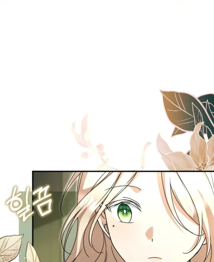 Read Surviving the Haunted School chapter 16 image 74 on Lezhin