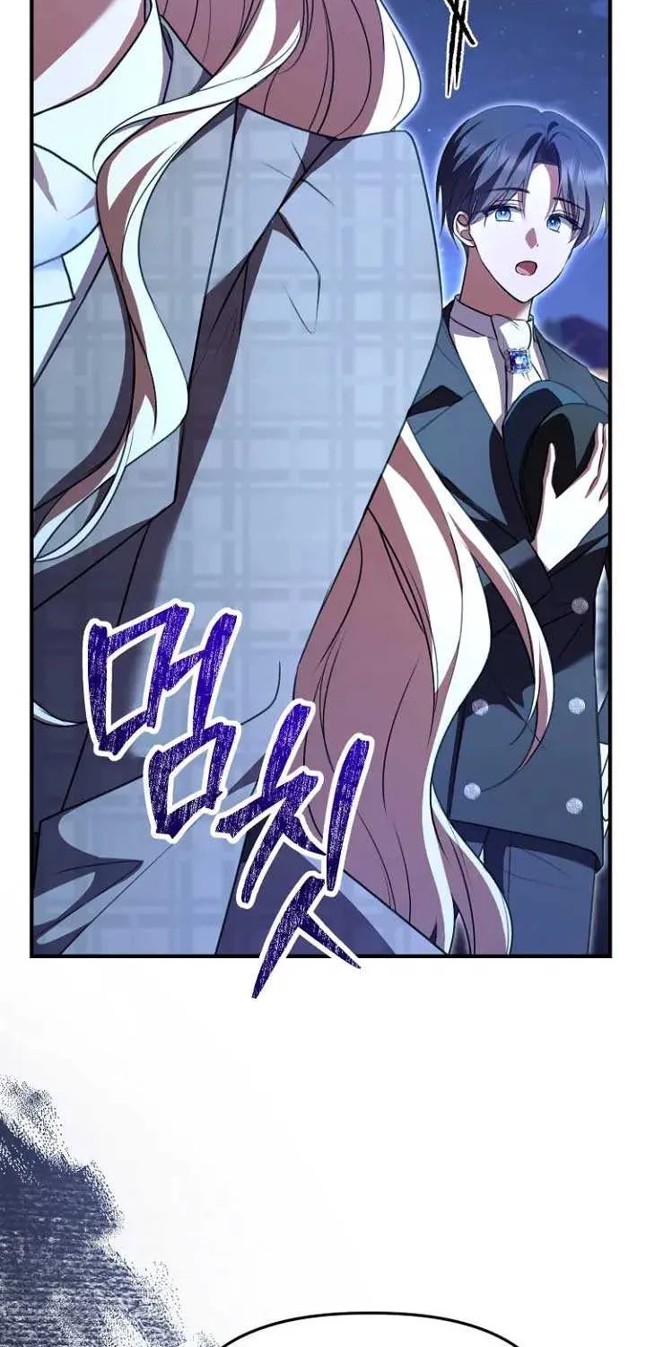 Read Surviving the Haunted School chapter 2 image 17 on Lezhin