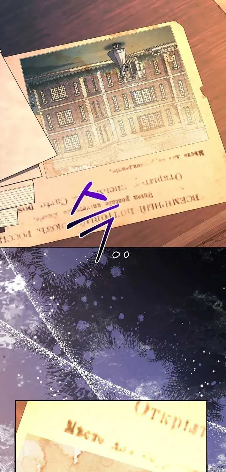 Read Surviving the Haunted School chapter 2 image 84 on Lezhin