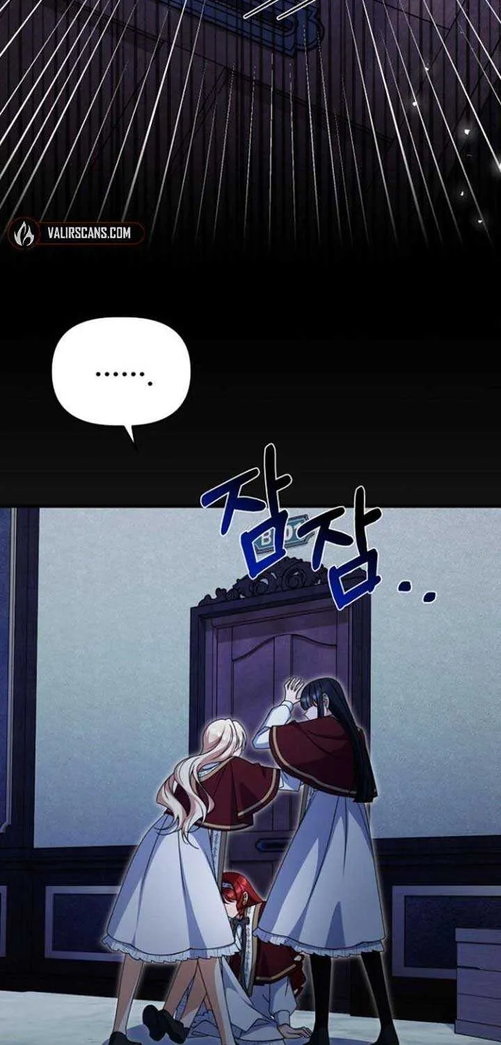 Read Surviving the Haunted School chapter 21 image 32 on Lezhin