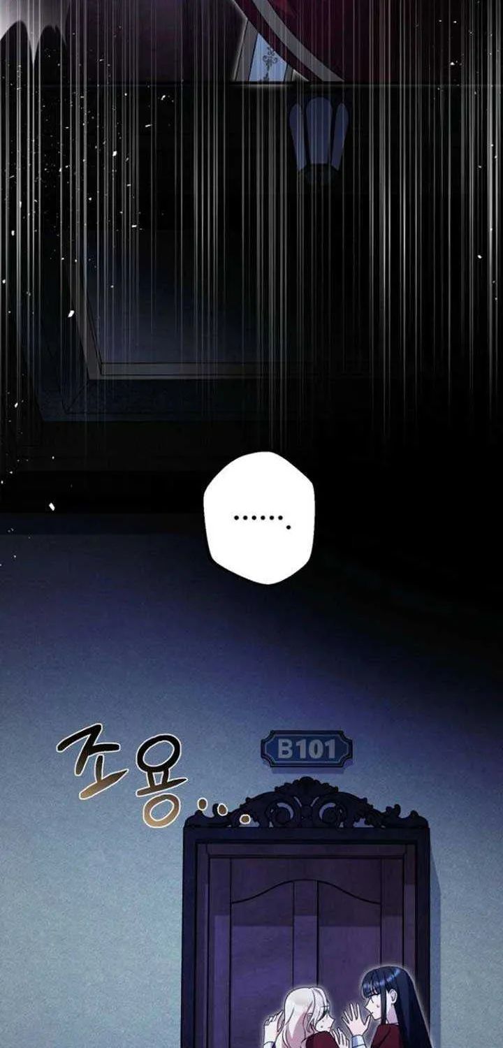 Read Surviving the Haunted School chapter 21 image 39 on Lezhin