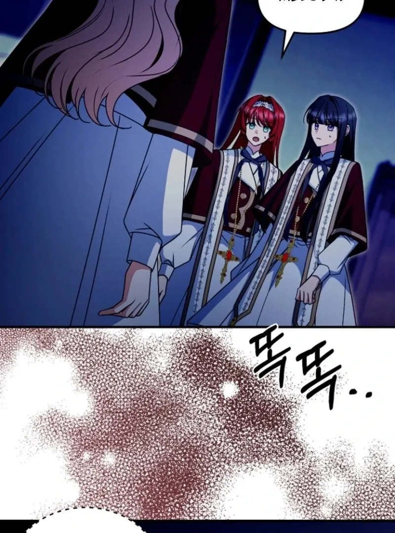 Read Surviving the Haunted School chapter 22 image 11 on Lezhin