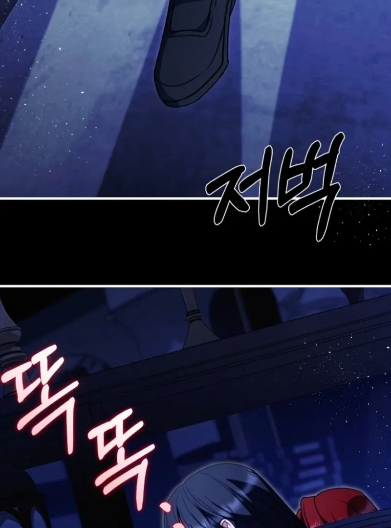 Read Surviving the Haunted School chapter 22 image 24 on Lezhin