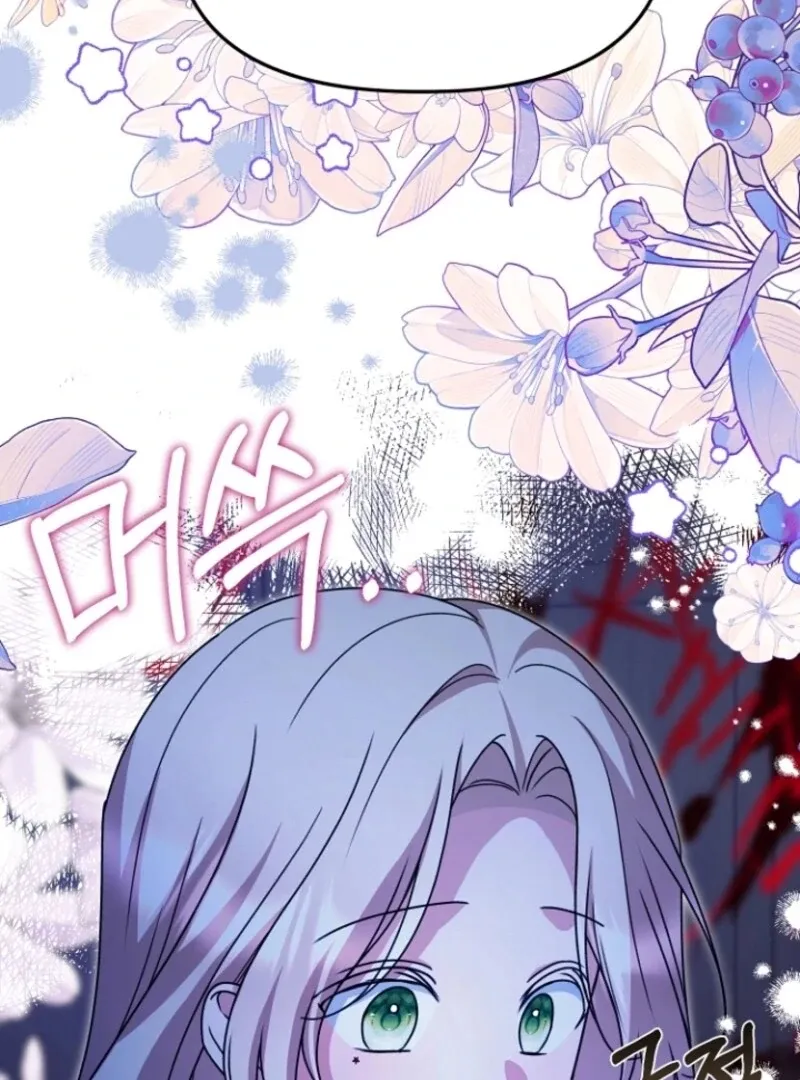 Read Surviving the Haunted School chapter 22 image 73 on Lezhin
