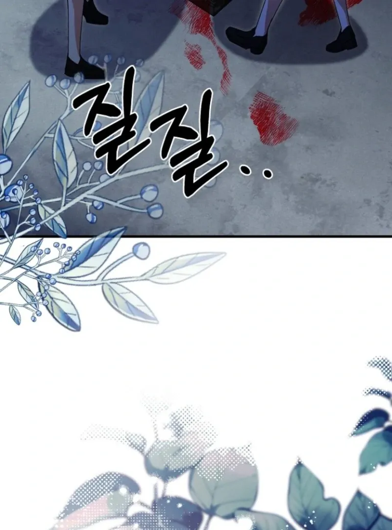 Read Surviving the Haunted School chapter 23 image 19 on Lezhin