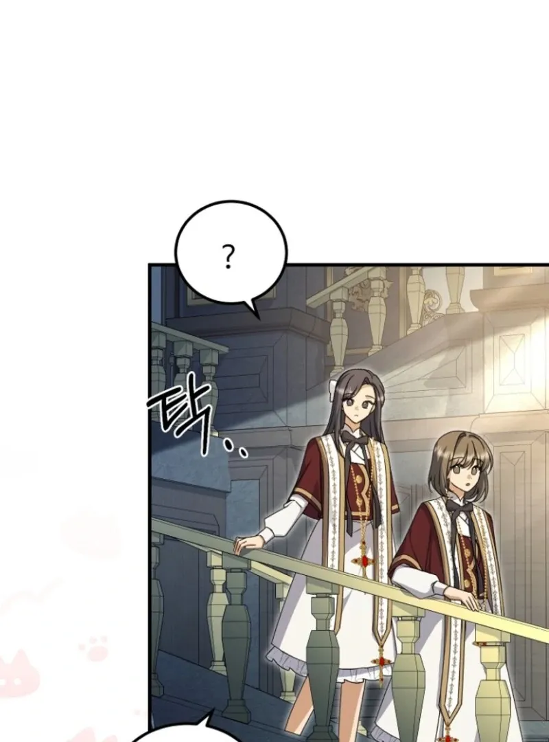 Read Surviving the Haunted School chapter 23 image 75 on Lezhin