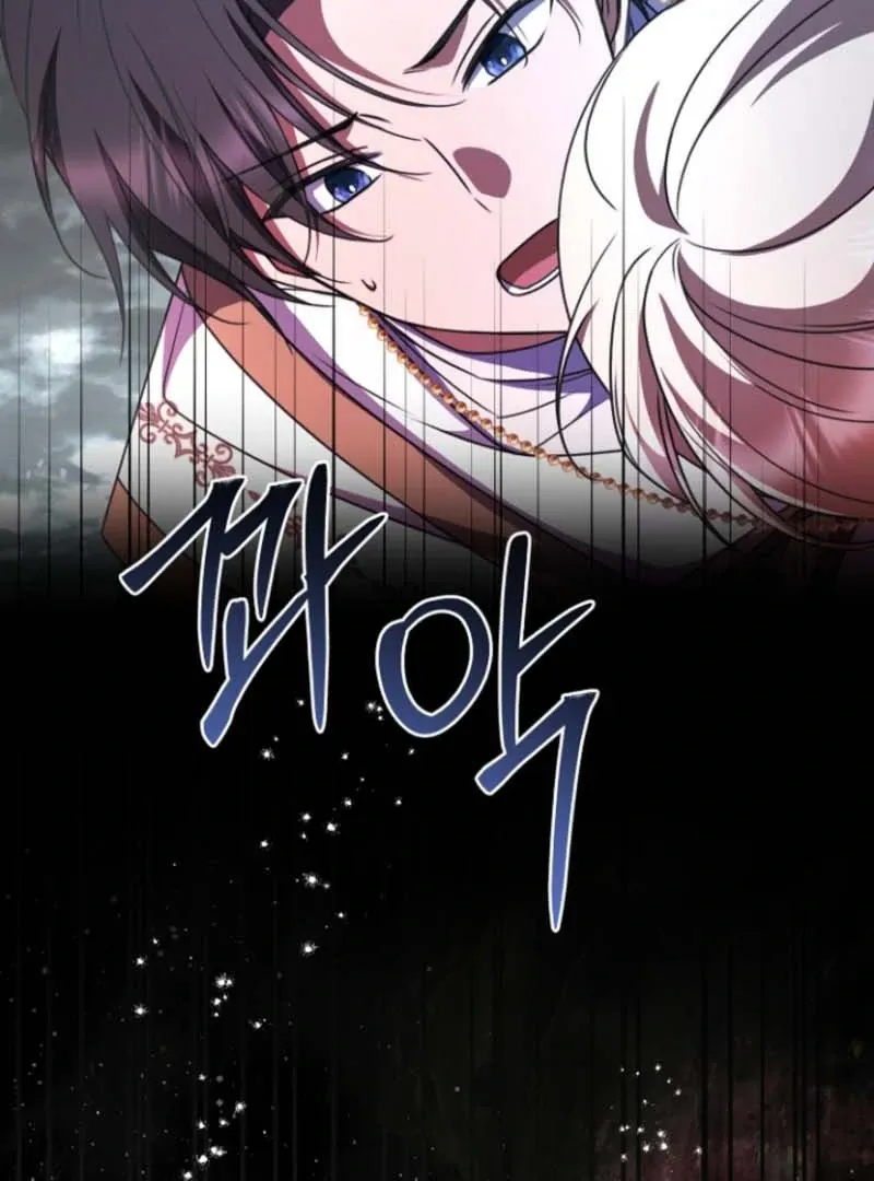Read Surviving the Haunted School chapter 25 image 61 on Lezhin