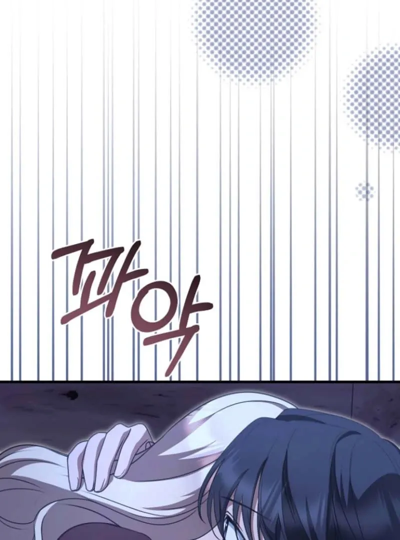 Read Surviving the Haunted School chapter 25 image 79 on Lezhin