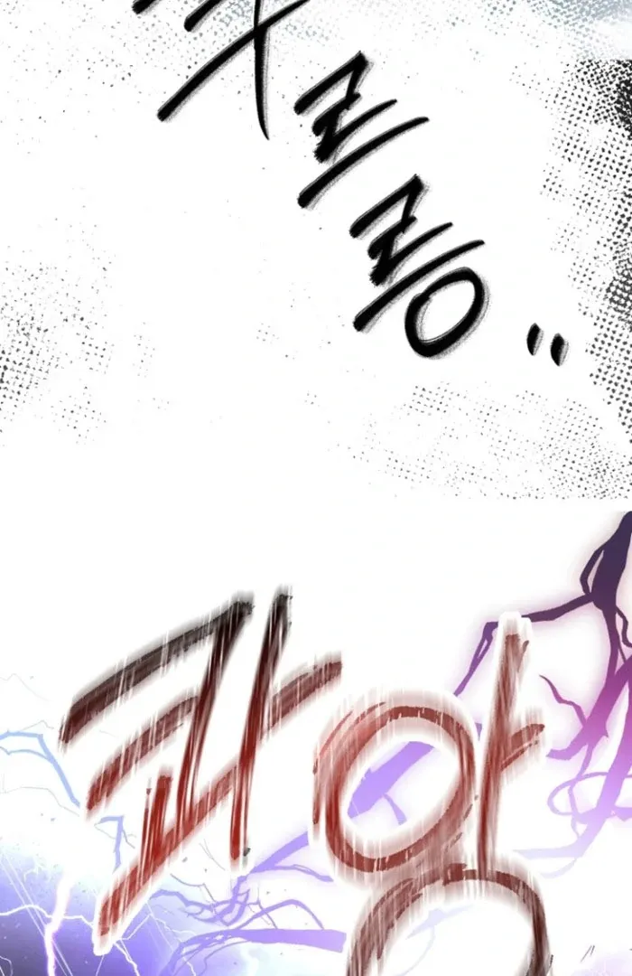 Read Surviving the Haunted School chapter 26 image 107 on Lezhin