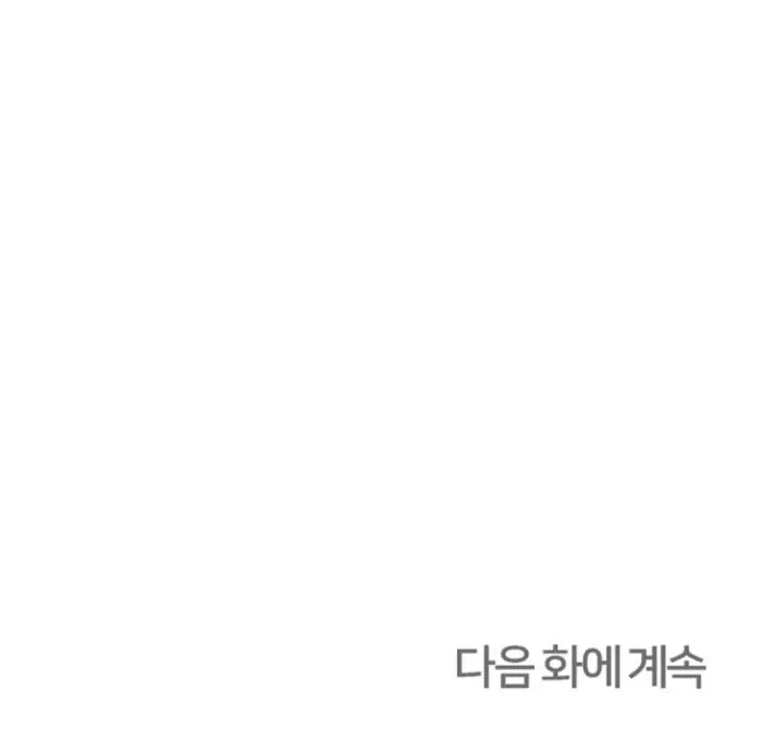 Read Surviving the Haunted School chapter 26 image 112 on Lezhin