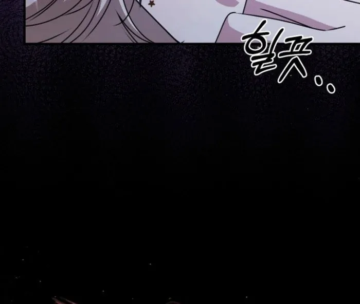 Read Surviving the Haunted School chapter 27 image 37 on Lezhin