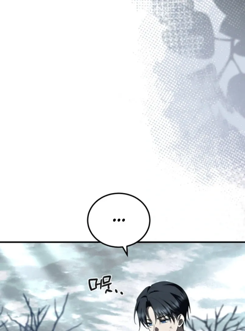 Read Surviving the Haunted School chapter 28 image 6 on Lezhin