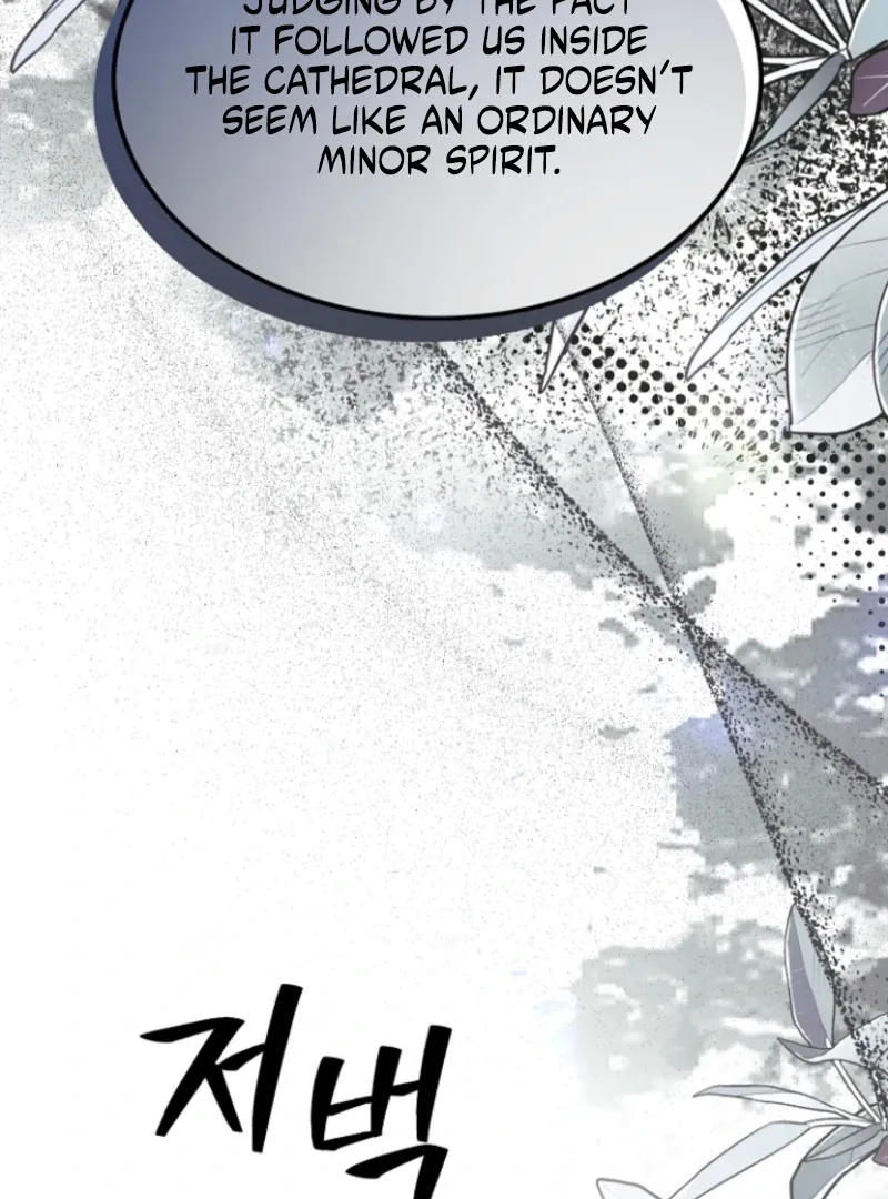 Read Surviving the Haunted School chapter 29 image 109 on Lezhin