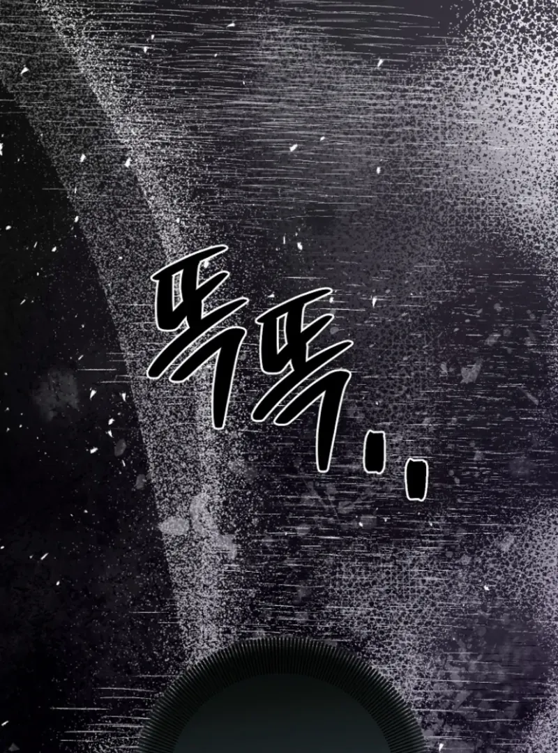 Read Surviving the Haunted School chapter 29 image 119 on Lezhin