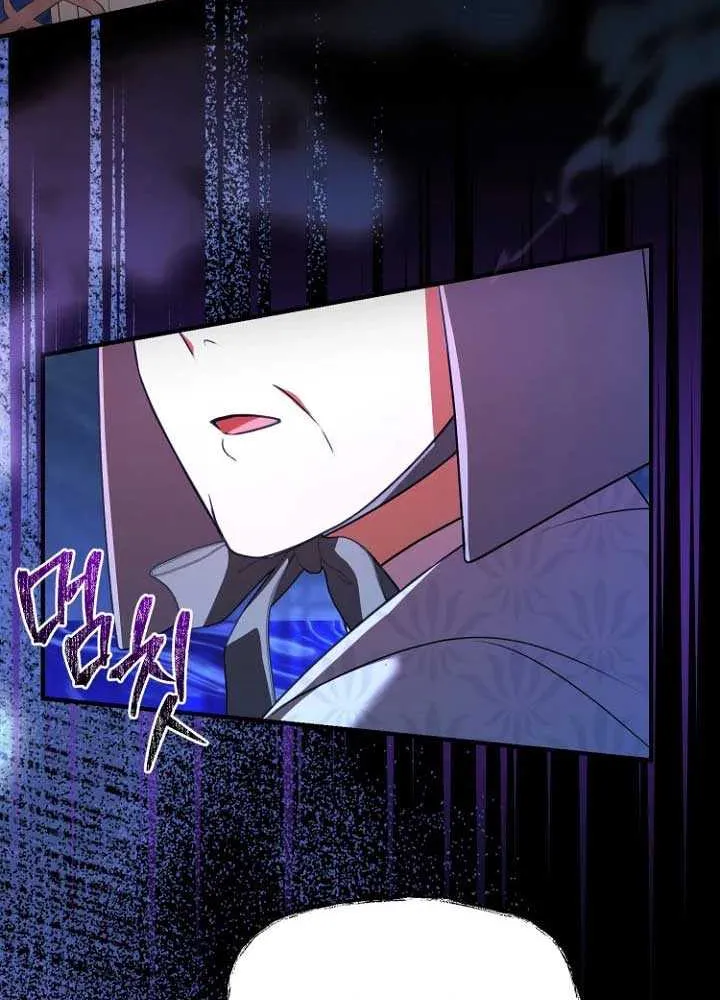 Read Surviving the Haunted School chapter 3 image 43 on Lezhin