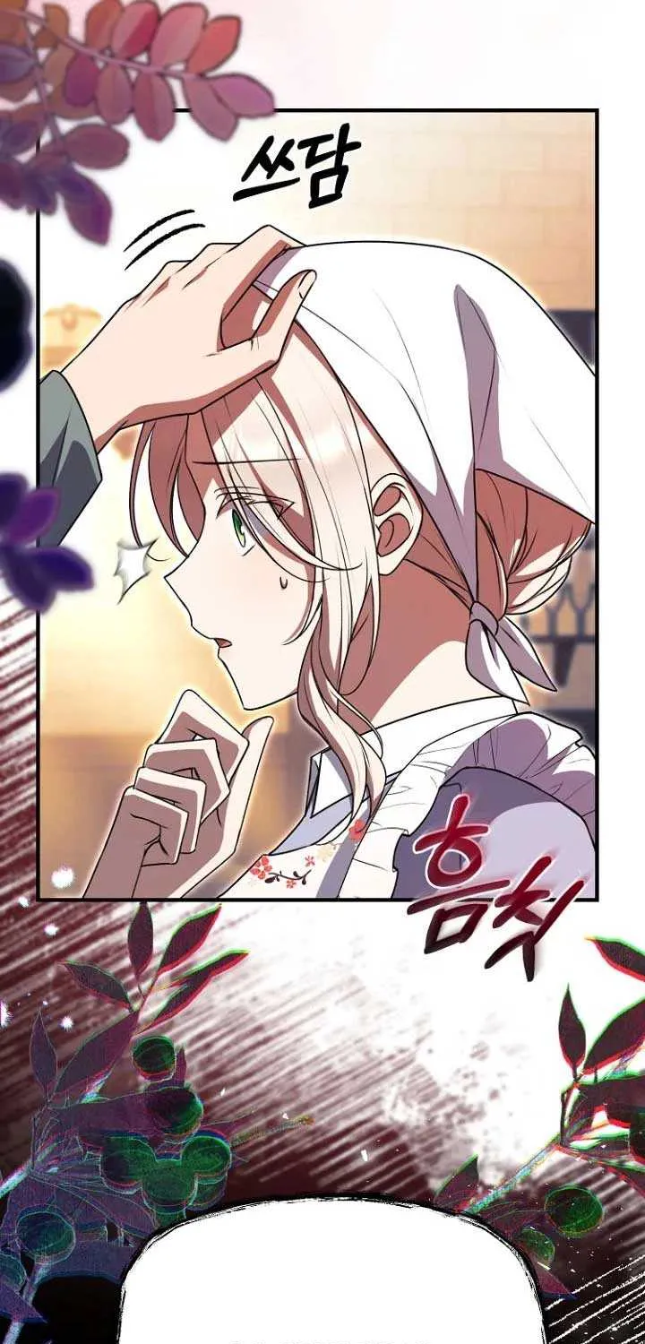 Read Surviving the Haunted School chapter 3 image 8 on Lezhin