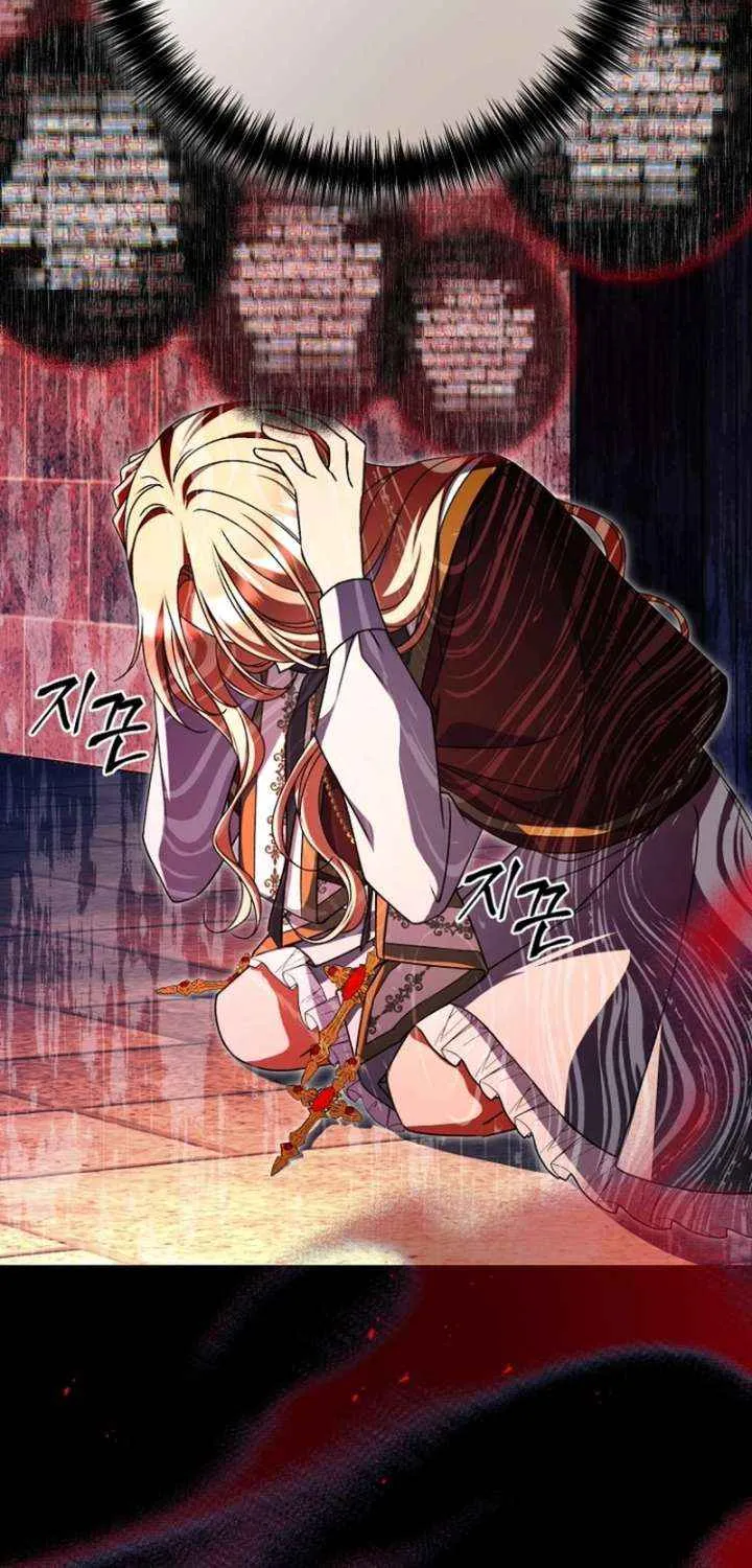 Read Surviving the Haunted School chapter 30 image 41 on Lezhin