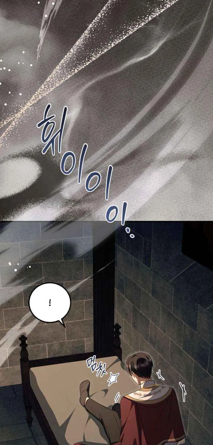 Read Surviving the Haunted School chapter 30 image 75 on Lezhin