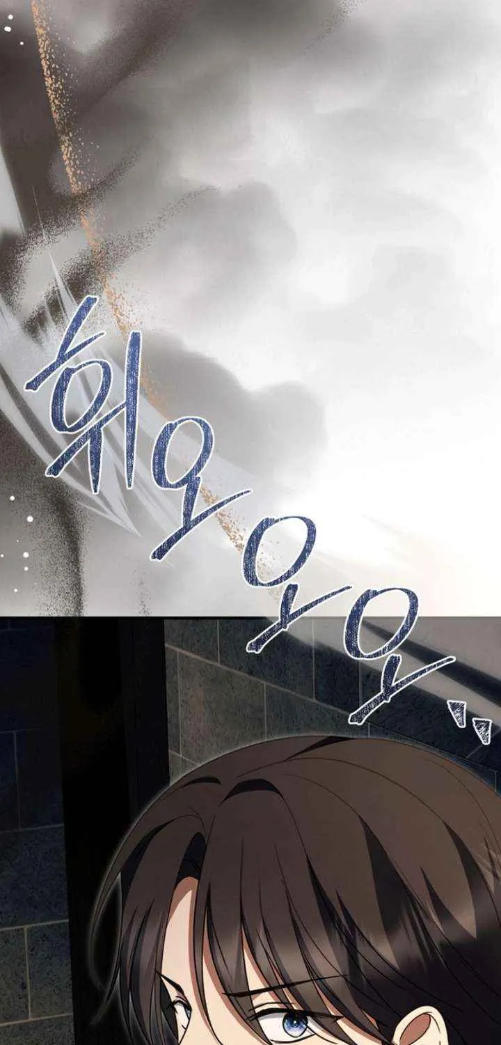 Read Surviving the Haunted School chapter 30 image 77 on Lezhin