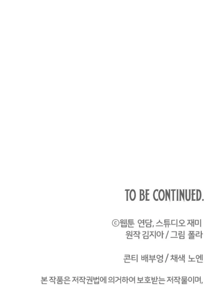 Read Surviving the Haunted School chapter 31 image 159 on Lezhin