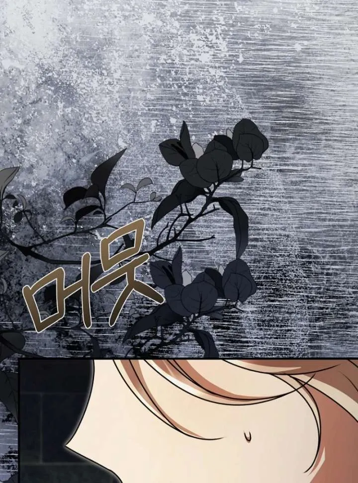 Read Surviving the Haunted School chapter 32 image 130 on Lezhin
