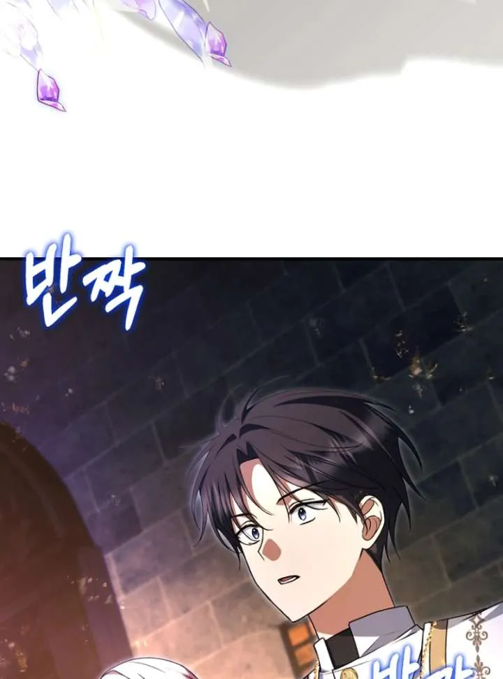 Read Surviving the Haunted School chapter 32 image 24 on Lezhin